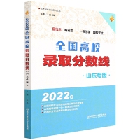 2022ȫУȡ?jn)?sh)ɽ|棩