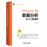 Power BI(sh)(j)TM(jn)A