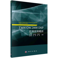 TMS320C2000 DSP(yng)Ìv