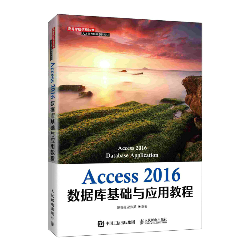 Access 2016(sh)(j)Acý̳