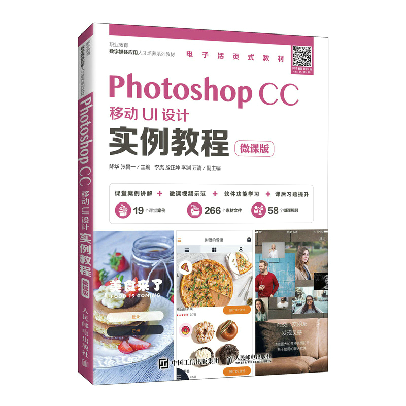 Photoshop CCƄ(dng)UIO(sh)Ӌ(j)(sh)̳̣΢n棩