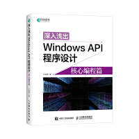 \Windows APIO(sh)Ӌ(j)ľƪ