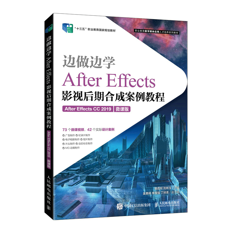 ߅߅W(xu)After EffectsӰҕںϳɰ̳̣After Effects CC 2019΢n棩