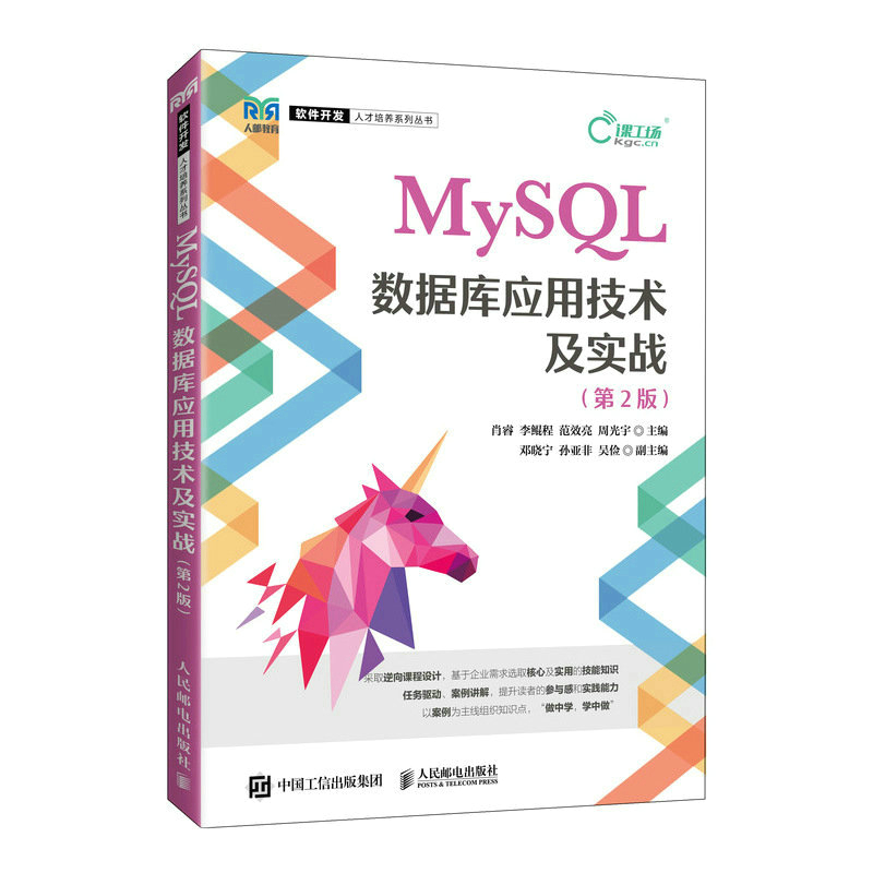 MySQL(sh)(j)쑪üg(zhn)2棩