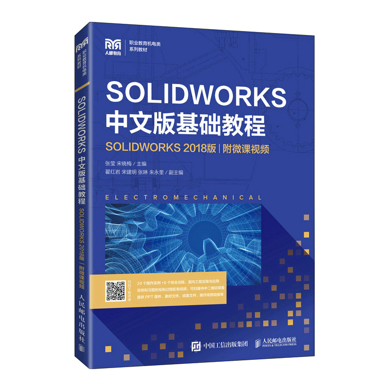 SOLIDWORKS İA(ch)̳̣SOLIDWORKS 2018棩΢nҕl