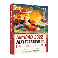 AutoCAD 2022T(mn)ͨ