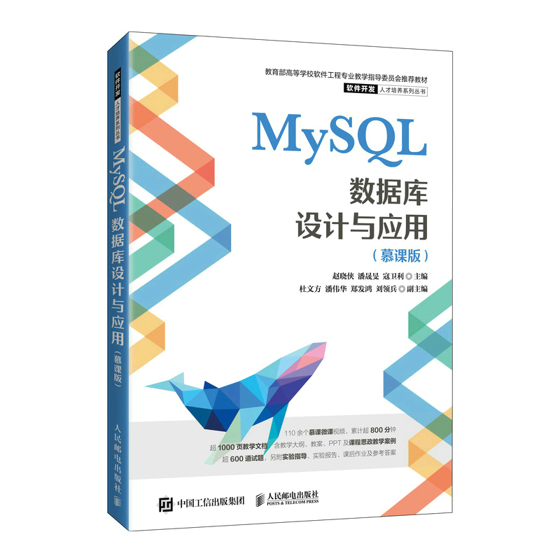 MySQL(sh)(j)O(sh)Ӌ(j)c(yng)ãĽn棩