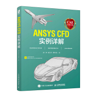 CAEϵANSYS CFD(sh)Ԕ