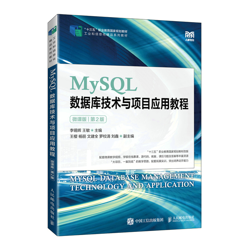 MySQL(sh)(j)(k)g(sh)c(xing)Ŀ(yng)ý̳̣΢n棩2棩