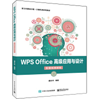 WPS Office ߼(j)(yng)cO(sh)Ӌ(j)ҕlṇ