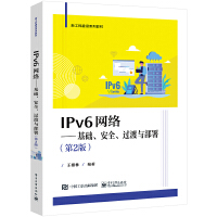 IPv6WjAȫ^c𣨵2棩