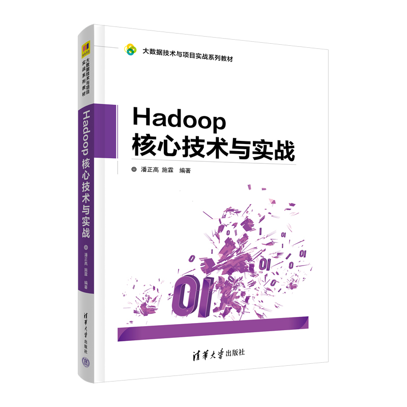 Hadoop ļgc(zhn)