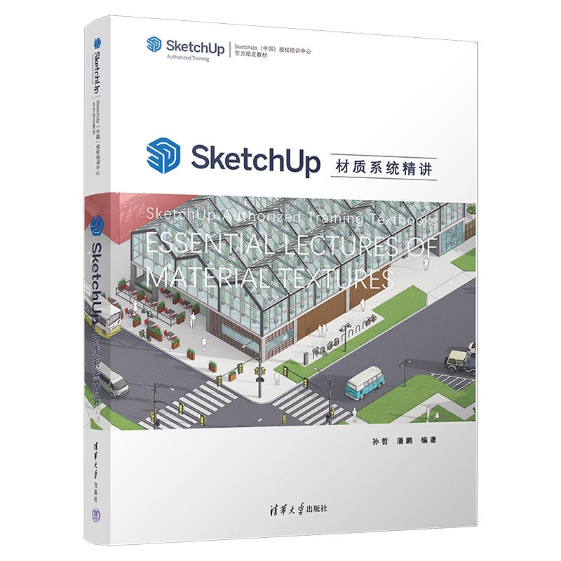 SketchUp|ϵy(tng)v