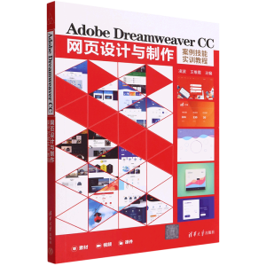 Adobe Dreamweaver CCW(wng)O(sh)Ӌc܌Ӗ̳