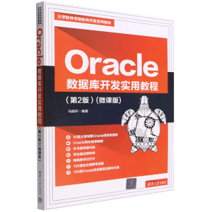 Oracle (sh)(j)(k)_(ki)l(f)(sh)ý̳(2)(΢n)