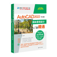 AutoCAD 2022İ@־^O(sh)Ӌ(j)Tͨ