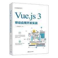 Vue.js 3Ƅӑ_l(f)(zhn)