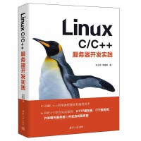 Linux C/C++(w)_(ki)l(f)(sh)`