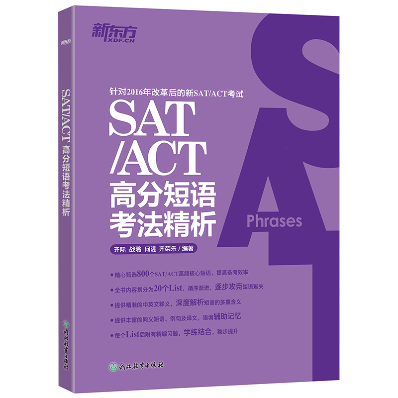 | SAT/ACT߷ֶZ