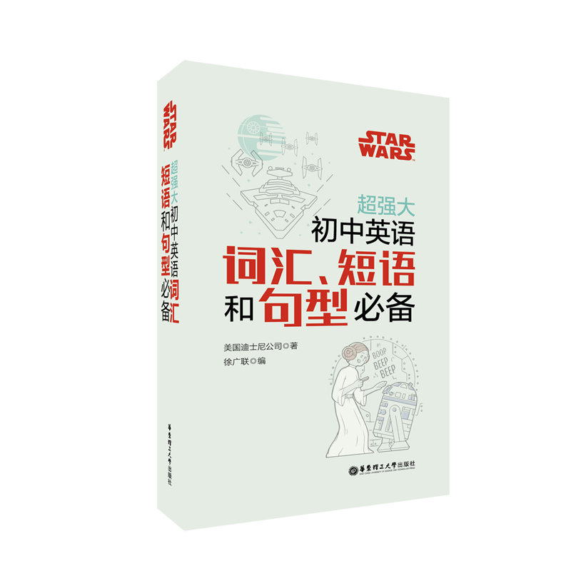 Star Wars (qing)ӢZ~RZ;