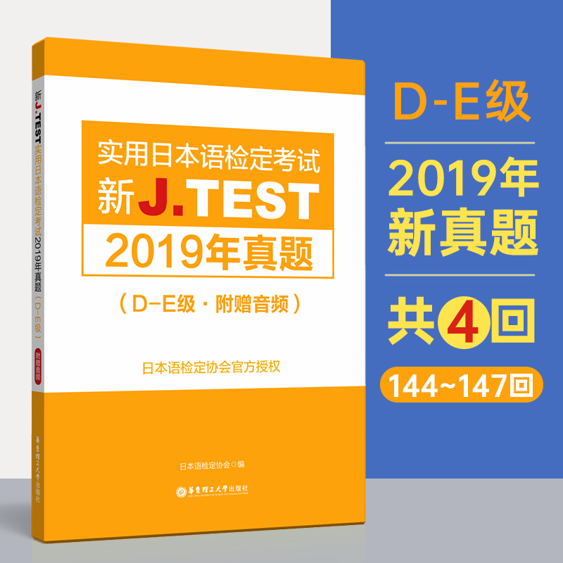 J.TESTձZzԇ2019}.D-Eٛl