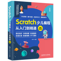 Scratchك̏Tͨҕl棩