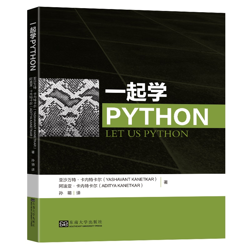 һW(xu)Python