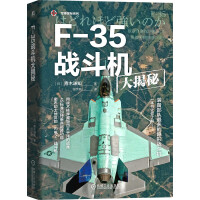 F-35(zhn)C(j)