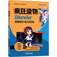 -Blender(chung)O(sh)Ӌ(j)c3Dӡ(dng)ۺ]W(xu)(x)75(g)ҕlԔ(x)fEr(sh)L^1000犣