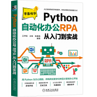 PythonԄӻkcRPAT(zhn)