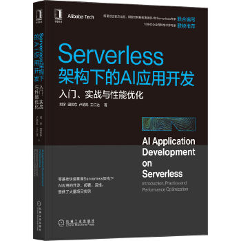 Serverlessܘ(gu)µAI(yng)_l(f)T(sh)(zhn)c܃(yu)ٷƷServerlessܘ(gu)µęC(j)W(xu)(x)(yng)_l(f)\(yn)Sָ10λI(y)͌W(xu)猣]