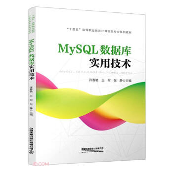 MySQL(sh)(j)쌍üg(sh)