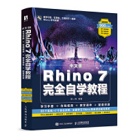 İRhino 7ȫԌW(xu)̳