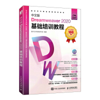 İDreamweaver 2020A(ch)Ӗ(xn)̳