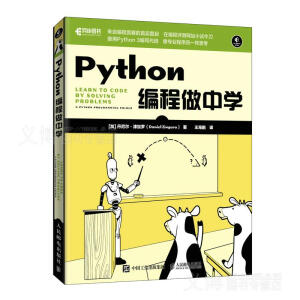 PythonЌW