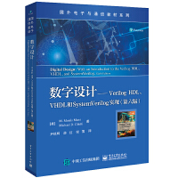 (sh)O(sh)Ӌ(j)Verilog HDLVHDLSystemVerilog(sh)F(xin)棩