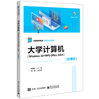 WӋCWindows 10+WPS Office 2019΢n棩