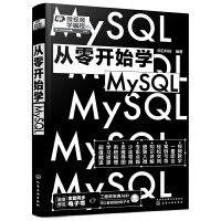 _ʼW(xu)MySQL