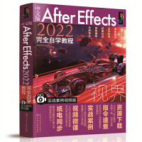 İAfter Effects 2022ȫԌW(xu)̳̣(zhn)ҕl棩