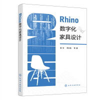 Rhino(sh)ֻҾOӋ