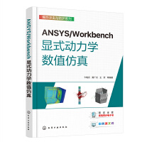 ANSYS/Workbench@ʽW(sh)ֵ