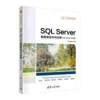 SQL Server(sh)(j)켼g(sh)c(yng)ãSQL Server 2019棩