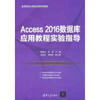 Access 2016(sh)(j)(k)(yng)ý̳̌(sh)(yn)ָ(do)