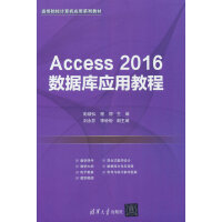 Access 2016(sh)(j)(k)(yng)ý̳