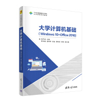 W(xu)ӋC(j)A(ch)Windows 10+Office 2016