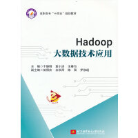 Hadoop(sh)(j)g(sh)(yng)