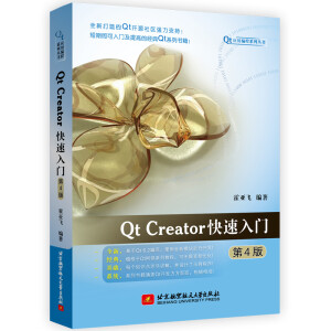 Qt CreatorT(mn)(4)