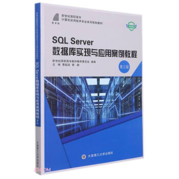 SQL Server(sh)(j)(k)(sh)F(xin)c(yng)ð̳(3΢no(j)ߌӋ(j)C(j)(yng)üg(sh)I(y)ϵҎ(gu)