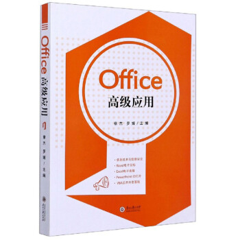 Office߼(yng)