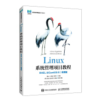 Linuxϵy(tng)Ŀ̳̣RHEL 8/ CentOS 8΢n棩